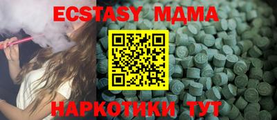 марки nbome Ставрополь