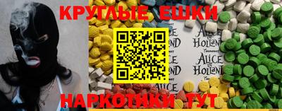 шишки Среднеуральск