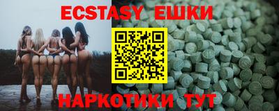шишки Среднеуральск