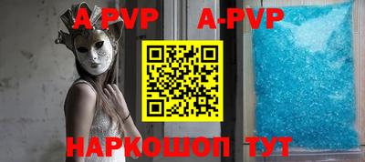 мефедрон мука Старая Купавна