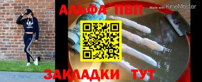 мефедрон мука Старая Купавна