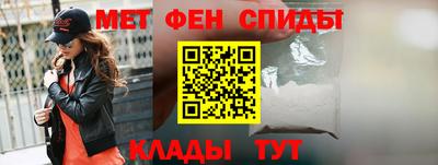 марки nbome Ставрополь