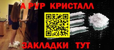 марки nbome Ставрополь
