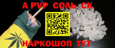 марки nbome Ставрополь