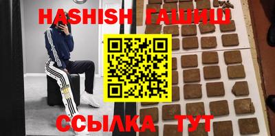 марки nbome Ставрополь