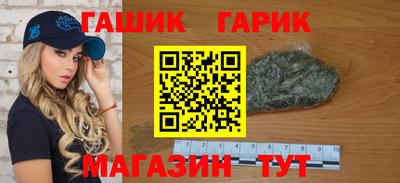 мефедрон мука Старая Купавна