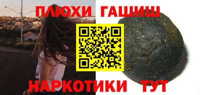 марки nbome Ставрополь