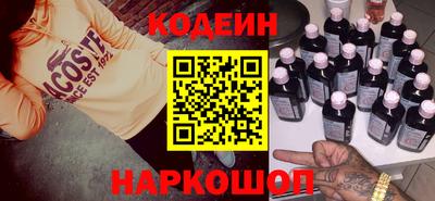 мефедрон мука Старая Купавна