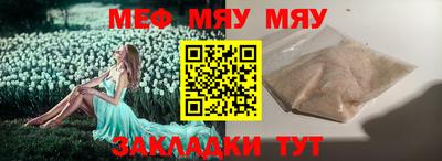 марки nbome Ставрополь
