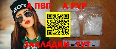 марки nbome Ставрополь