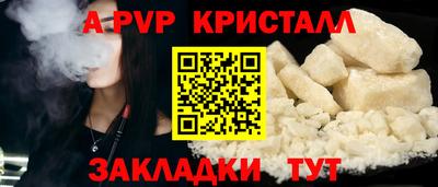 марки nbome Ставрополь