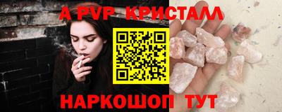 марки nbome Ставрополь