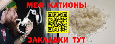мефедрон мука Старая Купавна