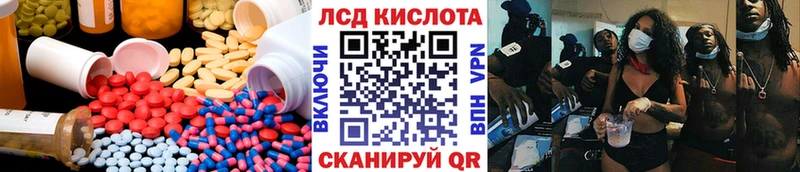 сколько стоит  OMG сайт  ЛСД экстази ecstasy  Новороссийск 