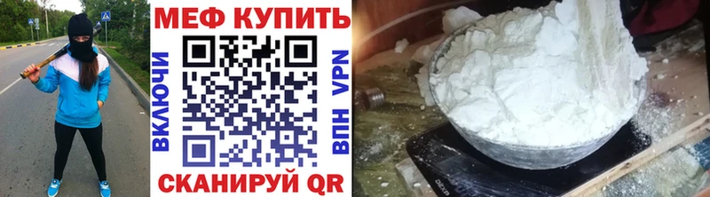 где продают наркотики  Новороссийск  Мефедрон 4 MMC 