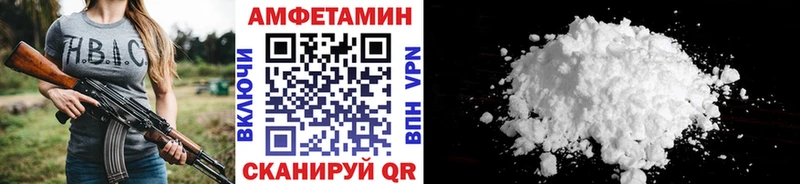 мориарти телеграм  Новороссийск  МЕТАМФЕТАМИН Methamphetamine  наркота 
