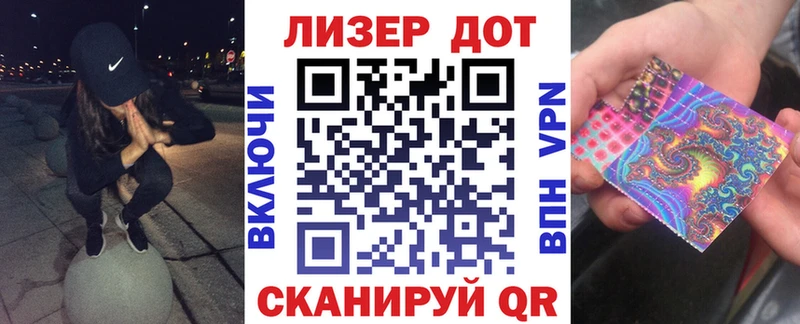 Марки NBOMe 1500мкг  где купить наркотик  Новороссийск 