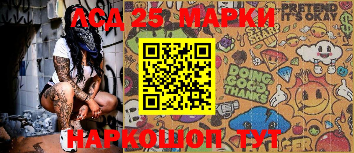 Марки NBOMe 1,5мг  Марки NBOMe  Марки NBOMe 1,5мг  Новороссийск  Вход с VPN 