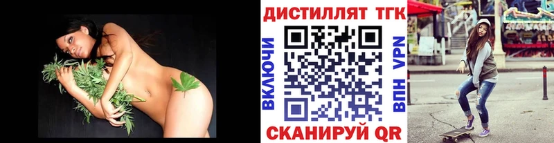 Дистиллят ТГК гашишное масло это Telegram Новороссийск