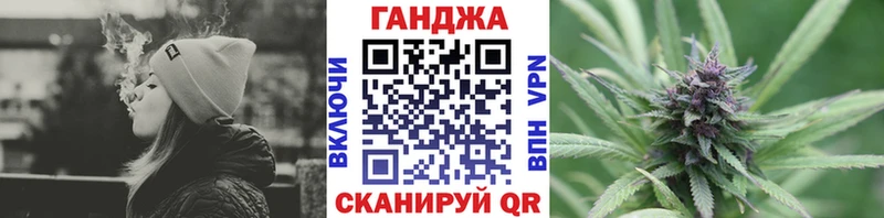 где купить наркотик  KRAKEN зеркало  Каннабис Amnesia  Новороссийск 